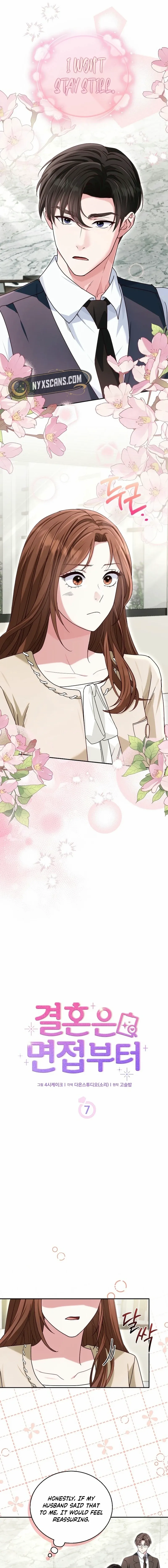 Read Marriage Starts with an Interview chapter 7 image 6 on Lezhin