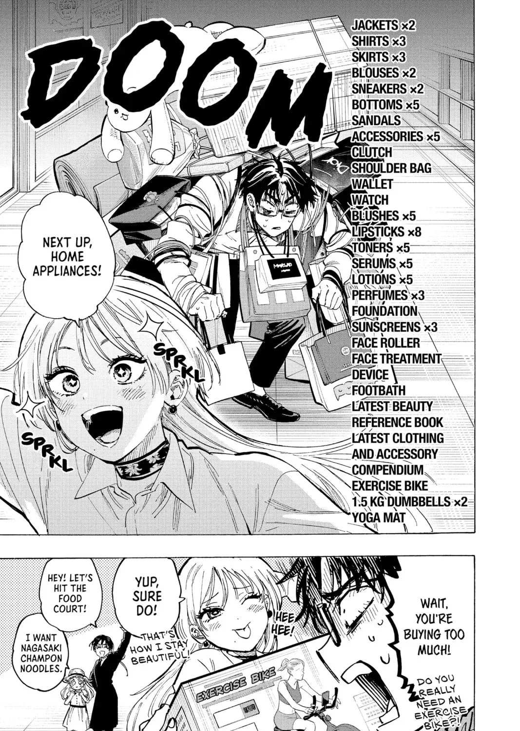 Read Marriage Toxin chapter 0.3 image 2 on Lezhin