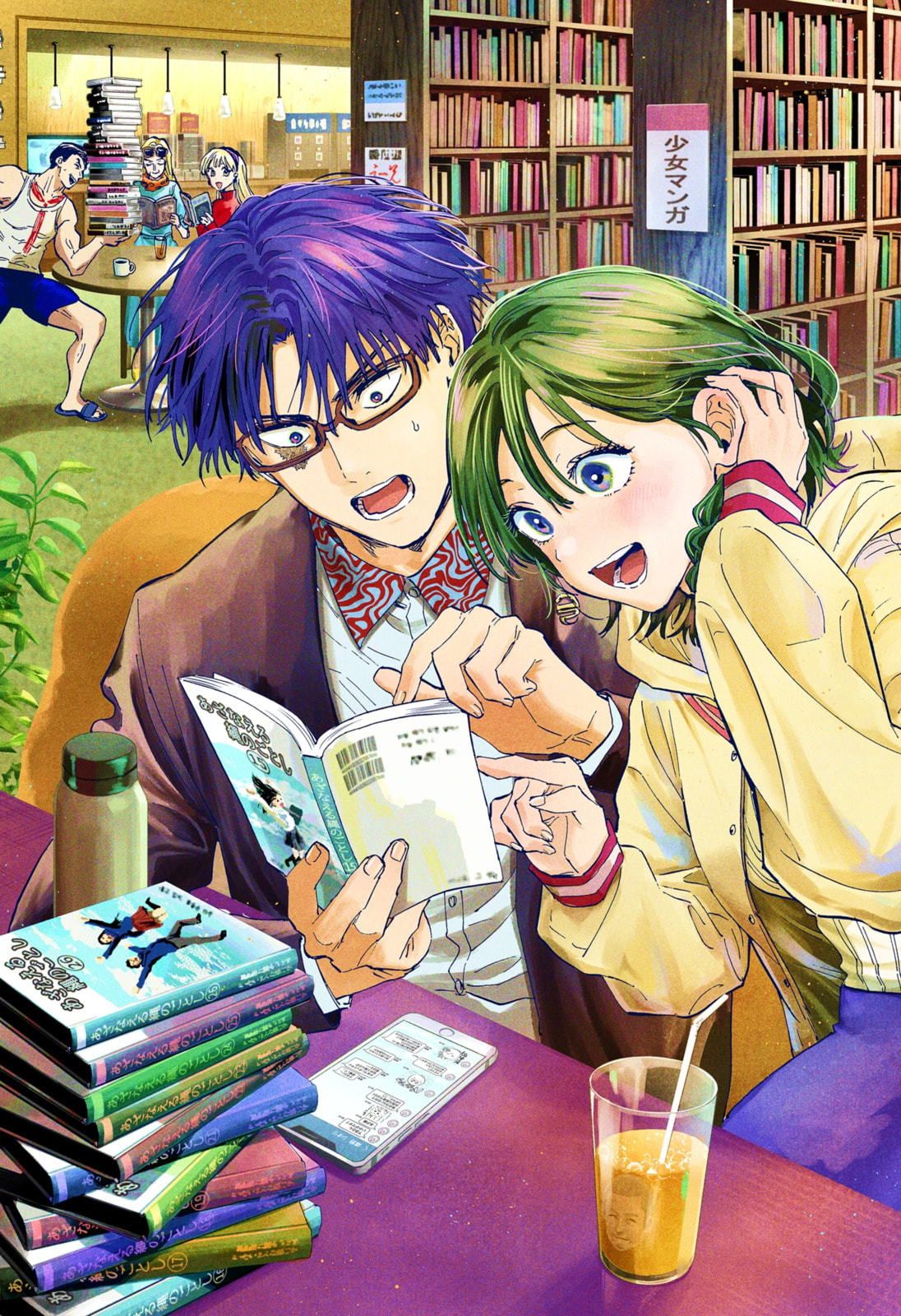 Read Marriage Toxin chapter 10.1 image 6 on Lezhin