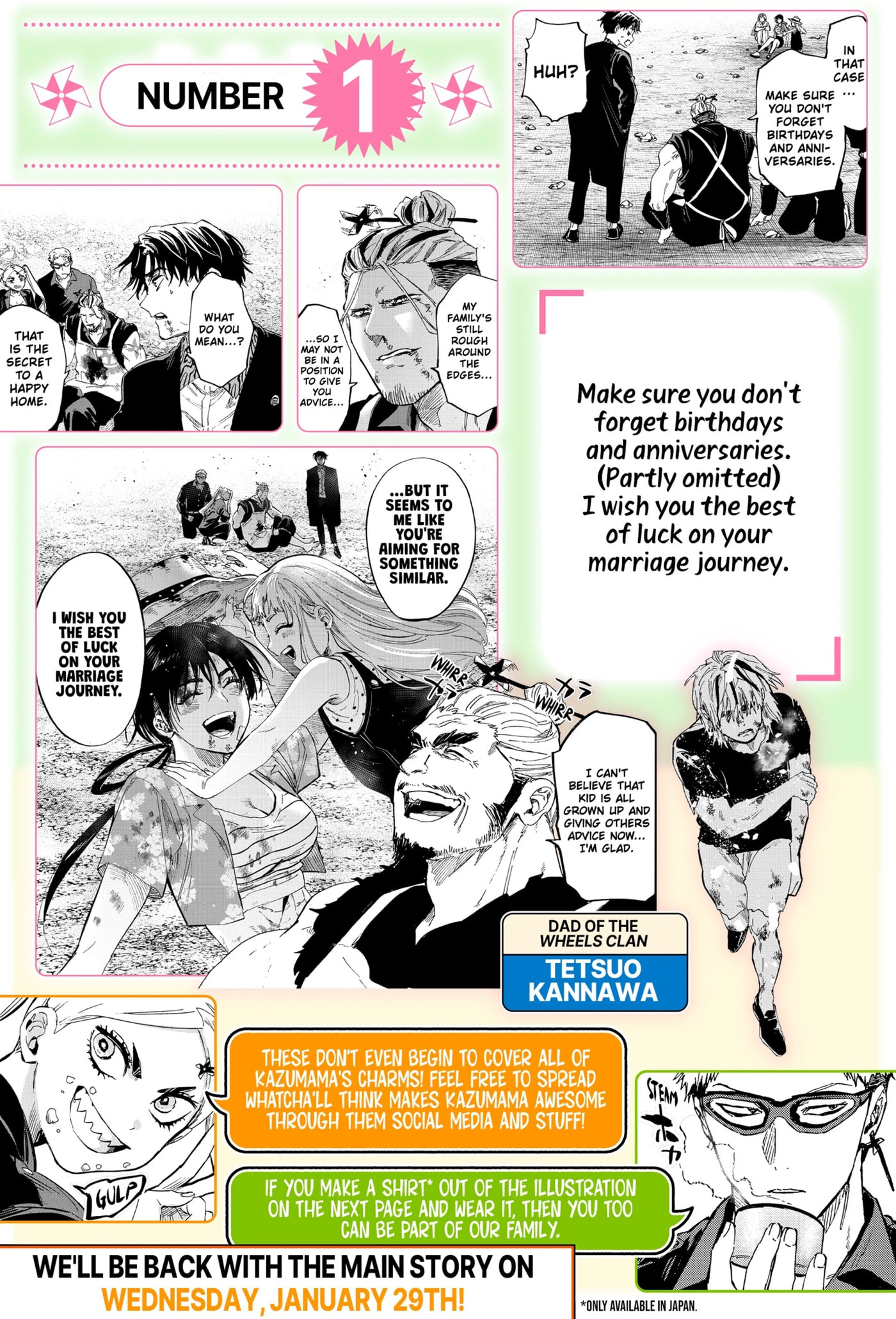 Read Marriage Toxin chapter 114.1 image 4 on Lezhin