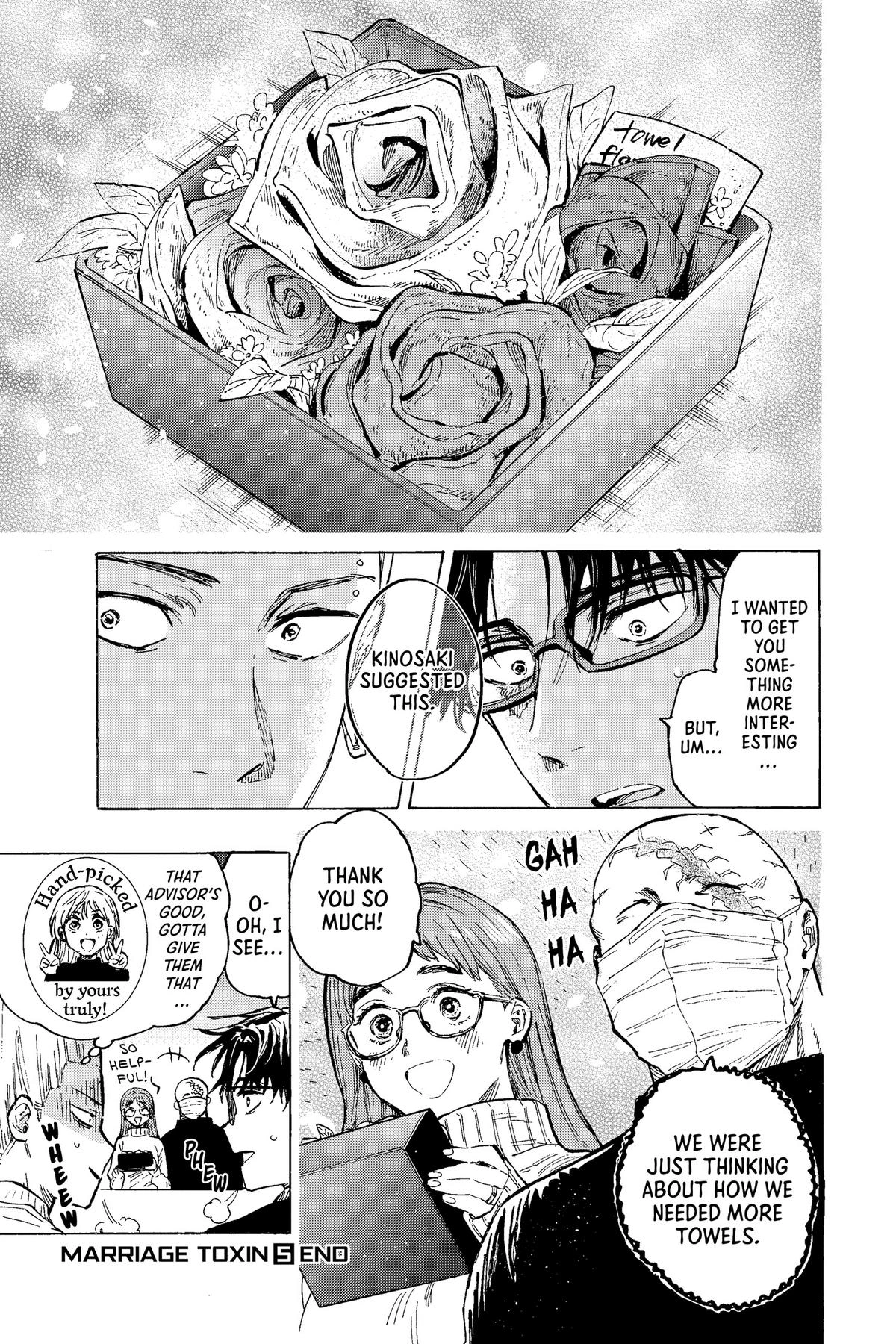 Read Marriage Toxin chapter 119.1 image 1 on Lezhin