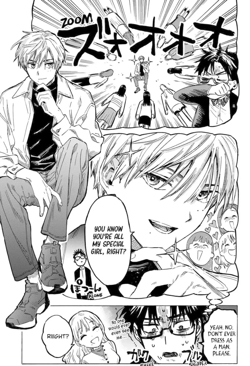 Read Marriage Toxin chapter 12.5 image 2 on Lezhin