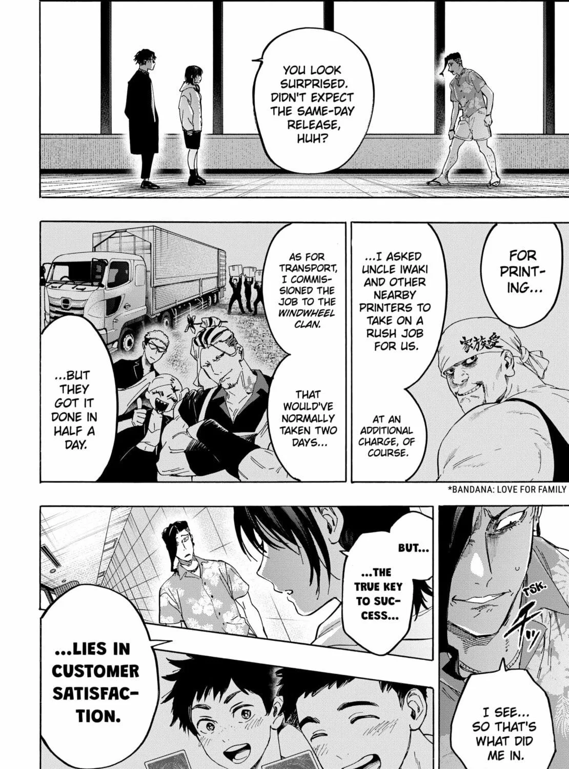 Read Marriage Toxin chapter 135 image 18 on Lezhin