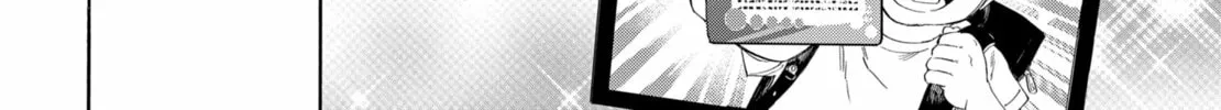 Read Marriage Toxin chapter 135 image 3 on Lezhin