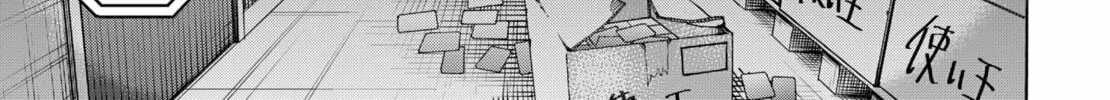 Read Marriage Toxin chapter 135 image 33 on Lezhin