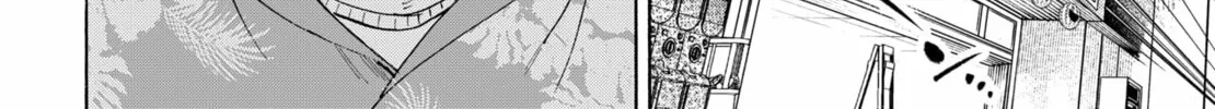 Read Marriage Toxin chapter 135 image 7 on Lezhin