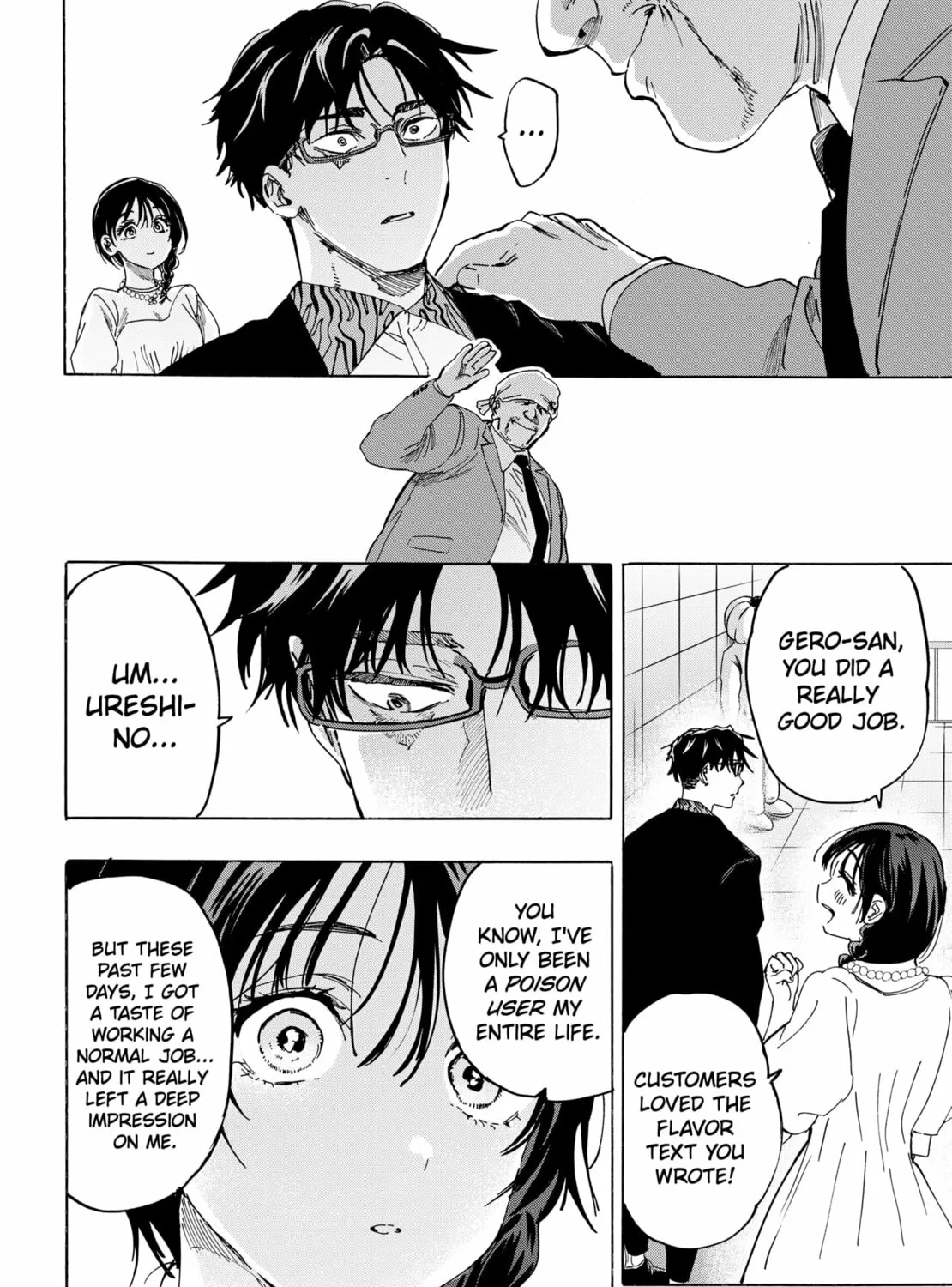 Read Marriage Toxin chapter 136 image 6 on Lezhin