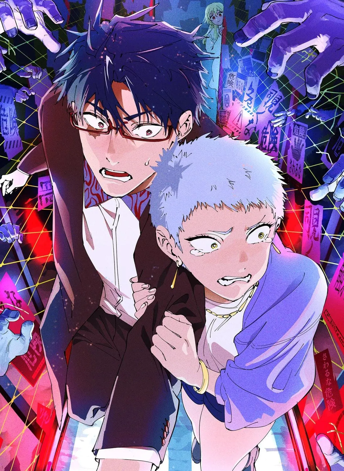 Read Marriage Toxin chapter 138.5 image 4 on Lezhin