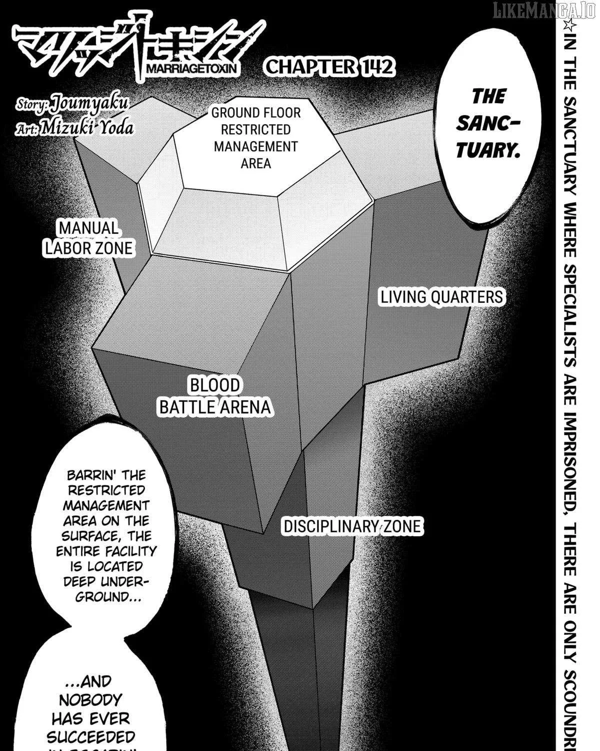 Read Marriage Toxin chapter 142 image 1 on Lezhin