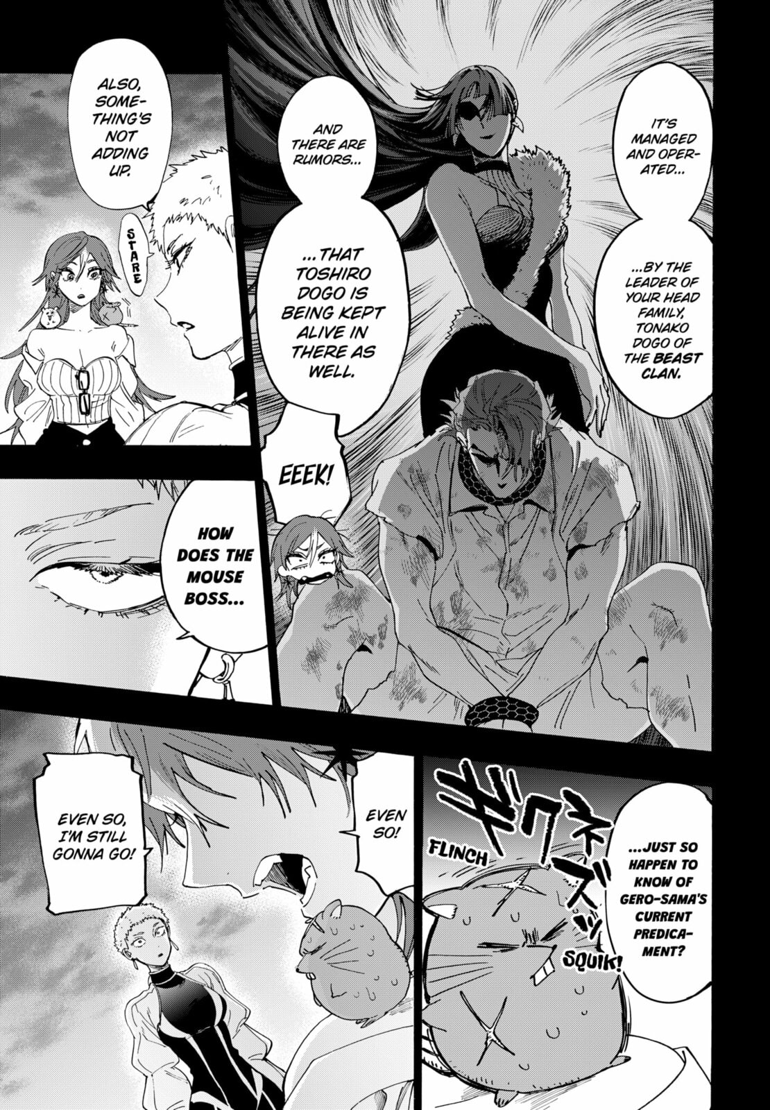 Read Marriage Toxin chapter 147 image 6 on Lezhin