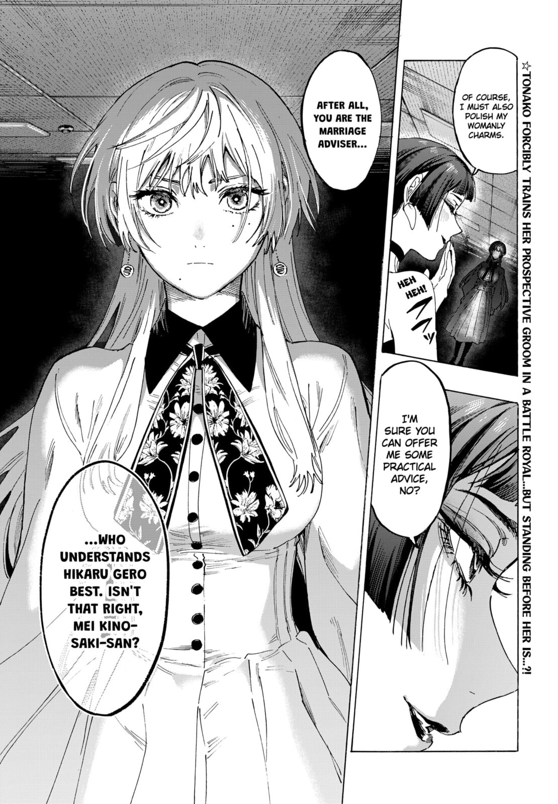 Read Marriage Toxin chapter 148 image 18 on Lezhin
