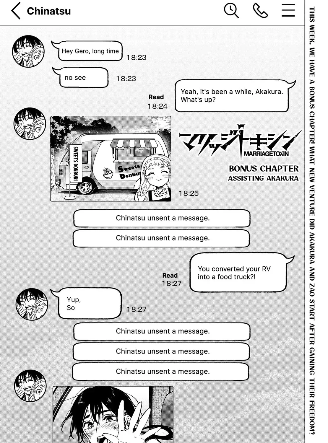 Read Marriage Toxin chapter 15.2 image 0 on Lezhin