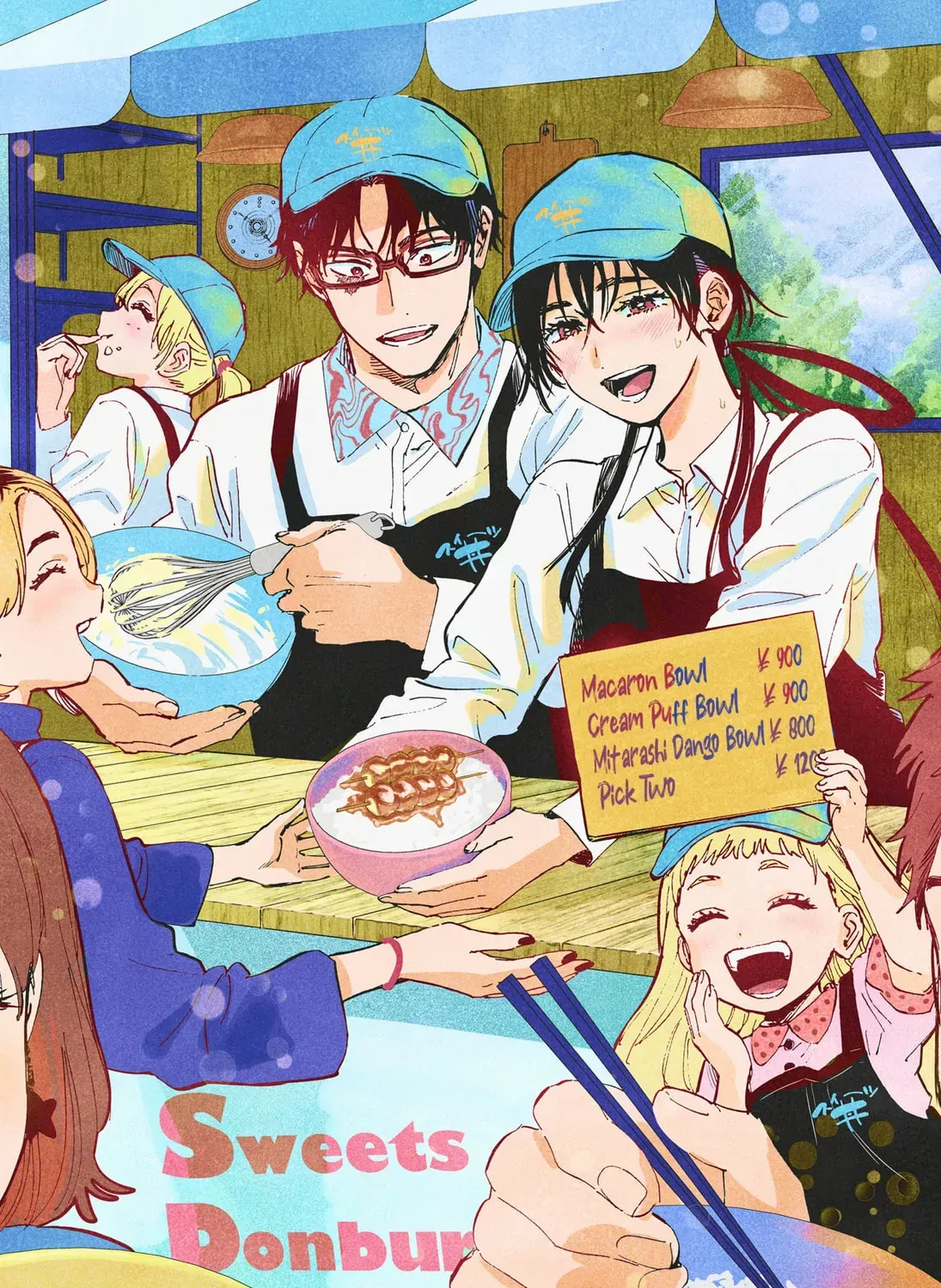 Read Marriage Toxin chapter 15.2 image 4 on Lezhin
