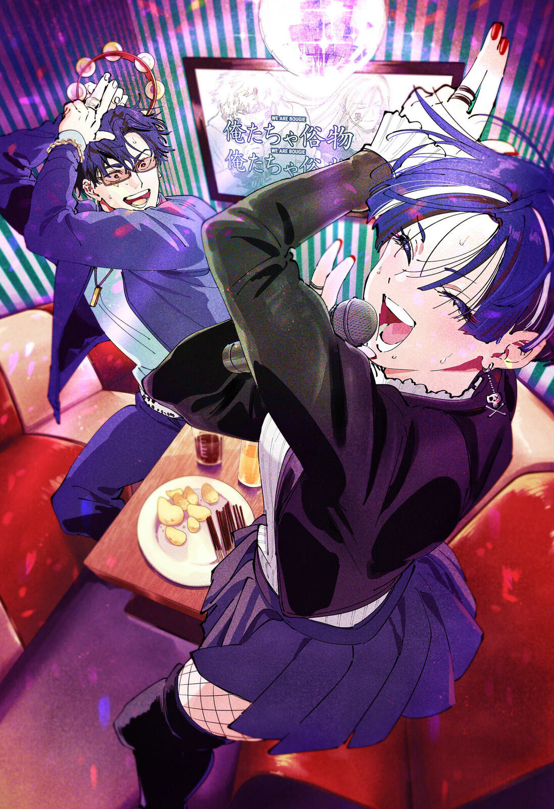 Read Marriage Toxin chapter 154.1 image 5 on Lezhin
