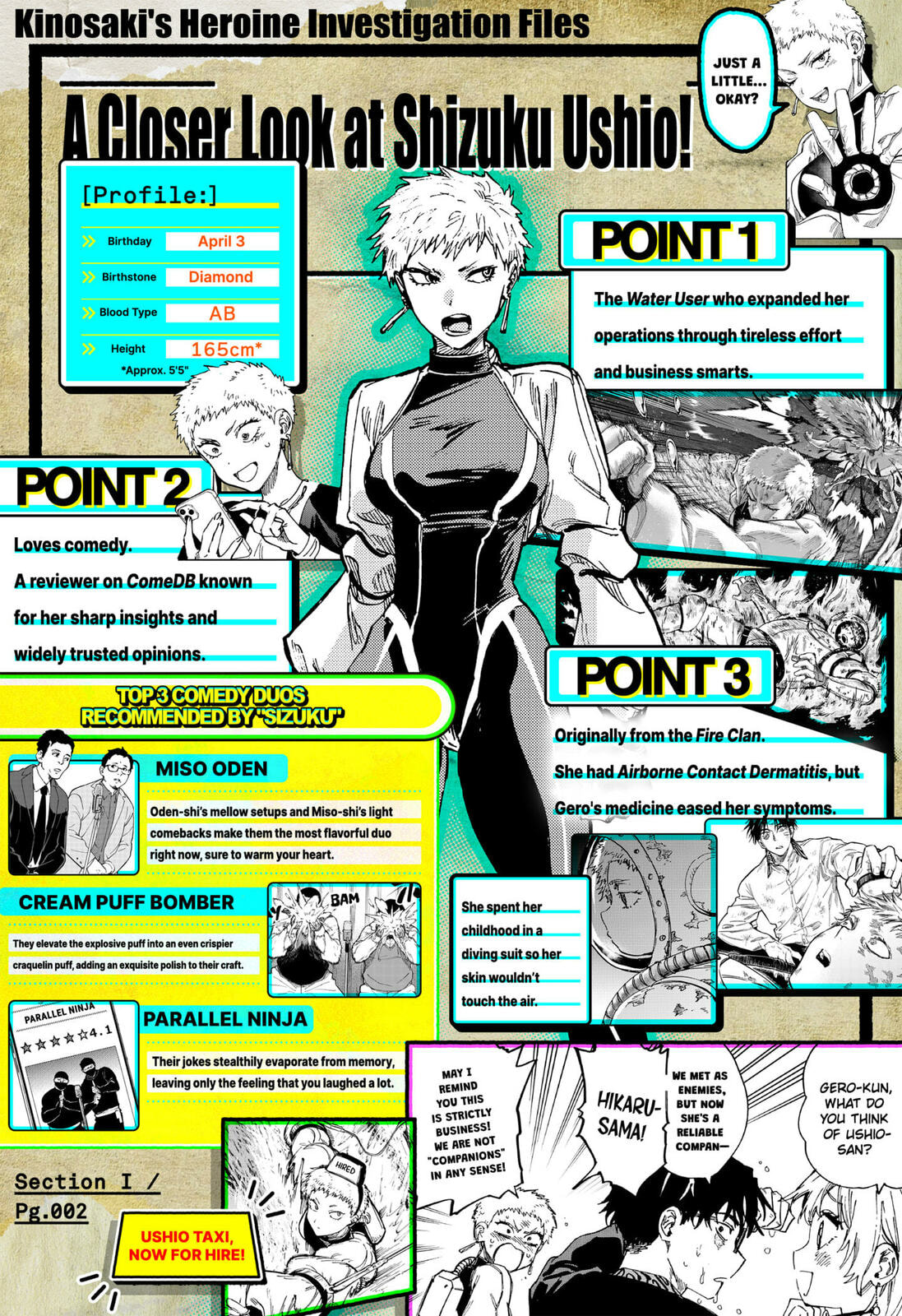 Read Marriage Toxin chapter 155.1 image 3 on Lezhin
