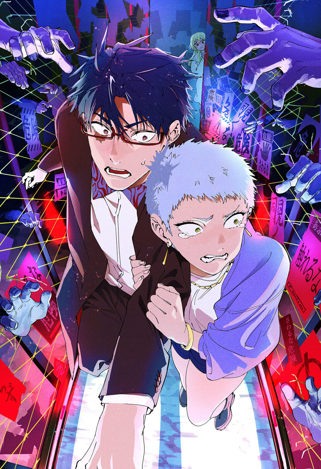 Read Marriage Toxin chapter 155.1 image 7 on Lezhin