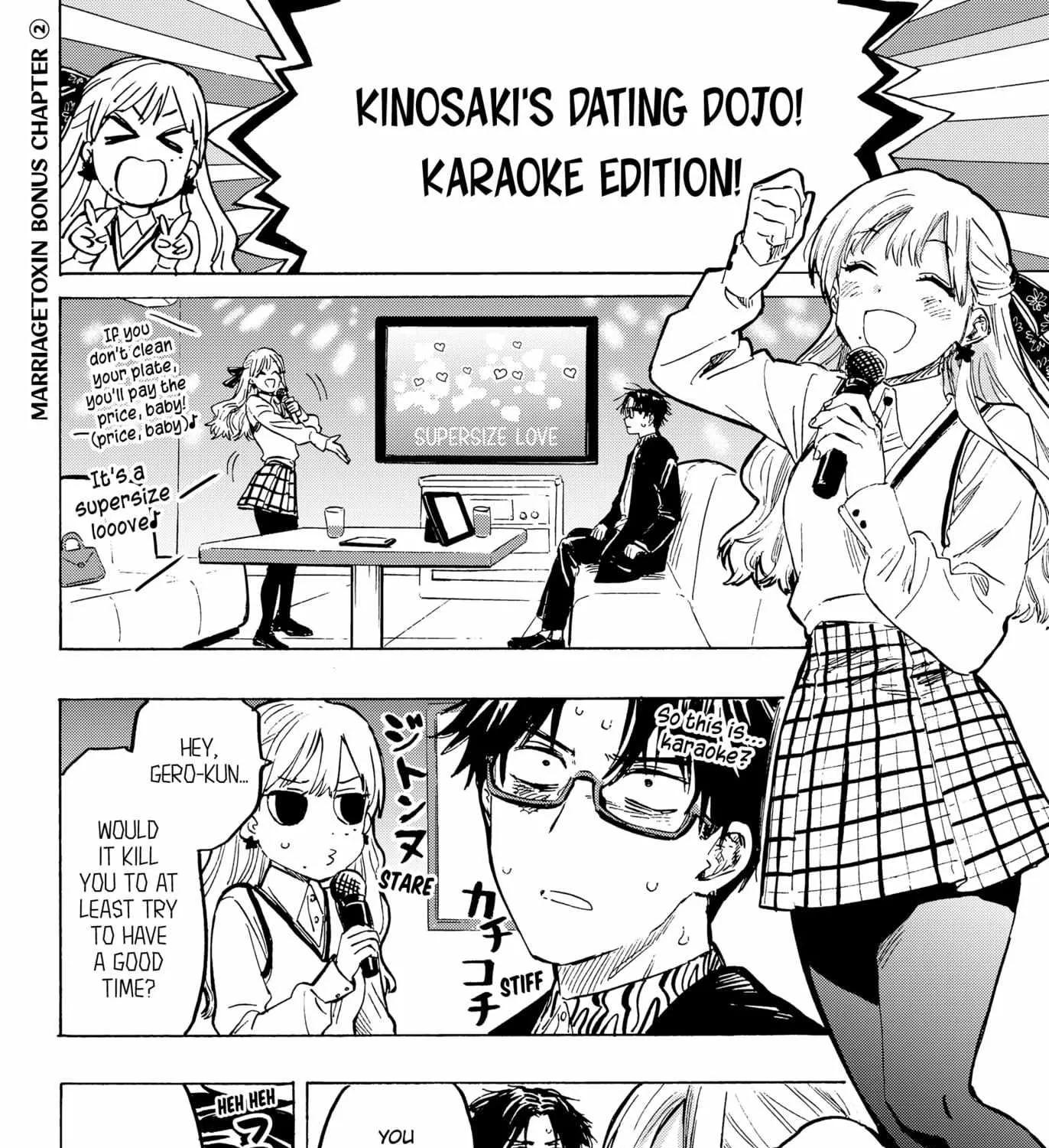 Read Marriage Toxin chapter 16.5 image 1 on Lezhin