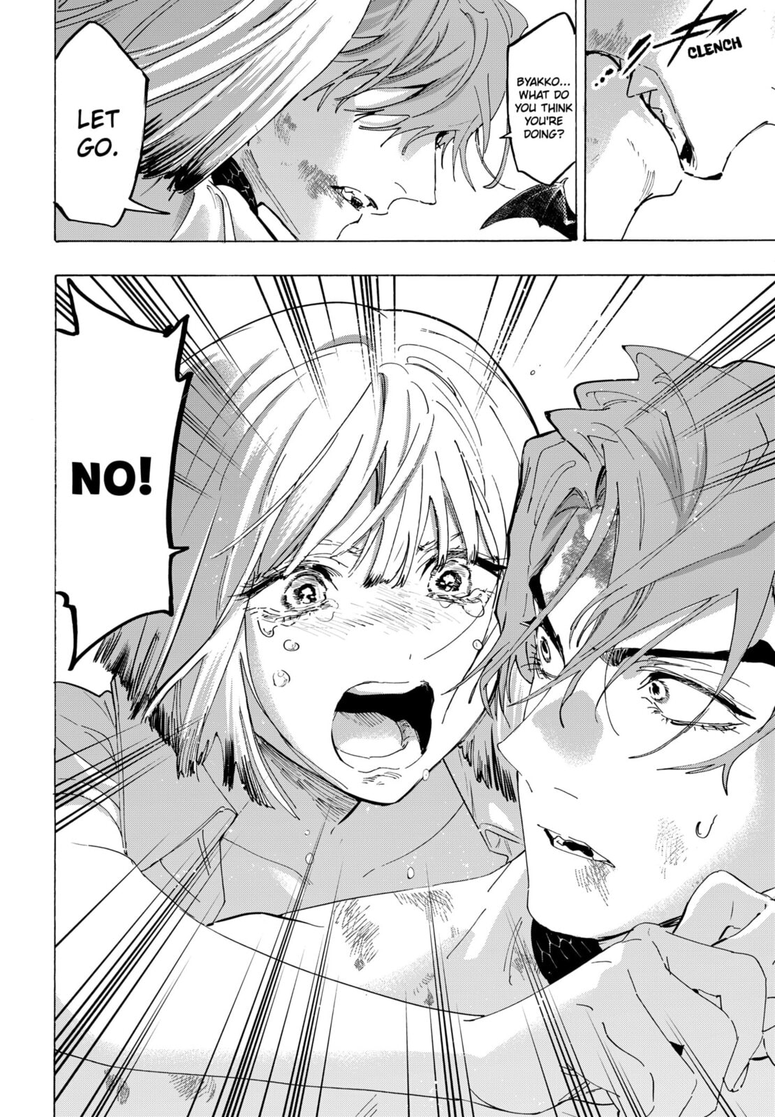 Read Marriage Toxin chapter 160 image 15 on Lezhin