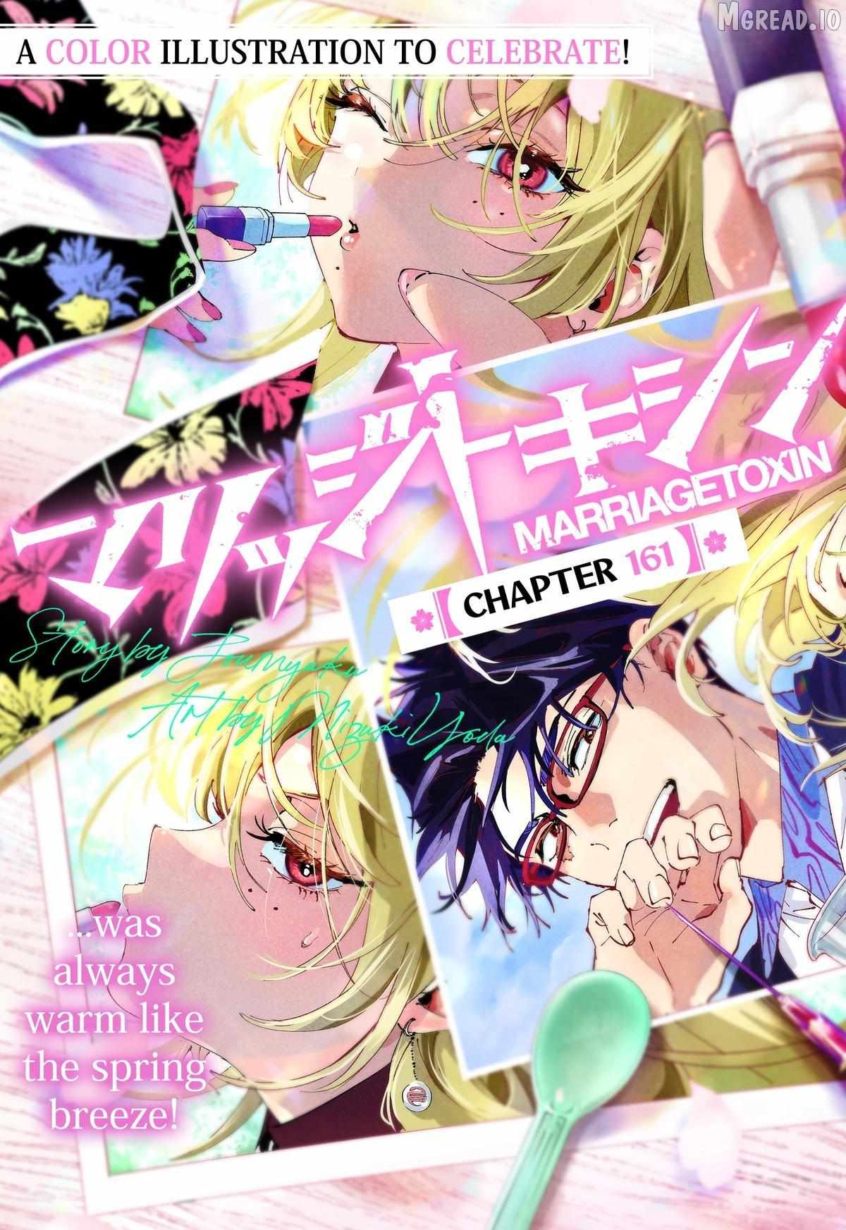 Read Marriage Toxin chapter 161 image 2 on Lezhin