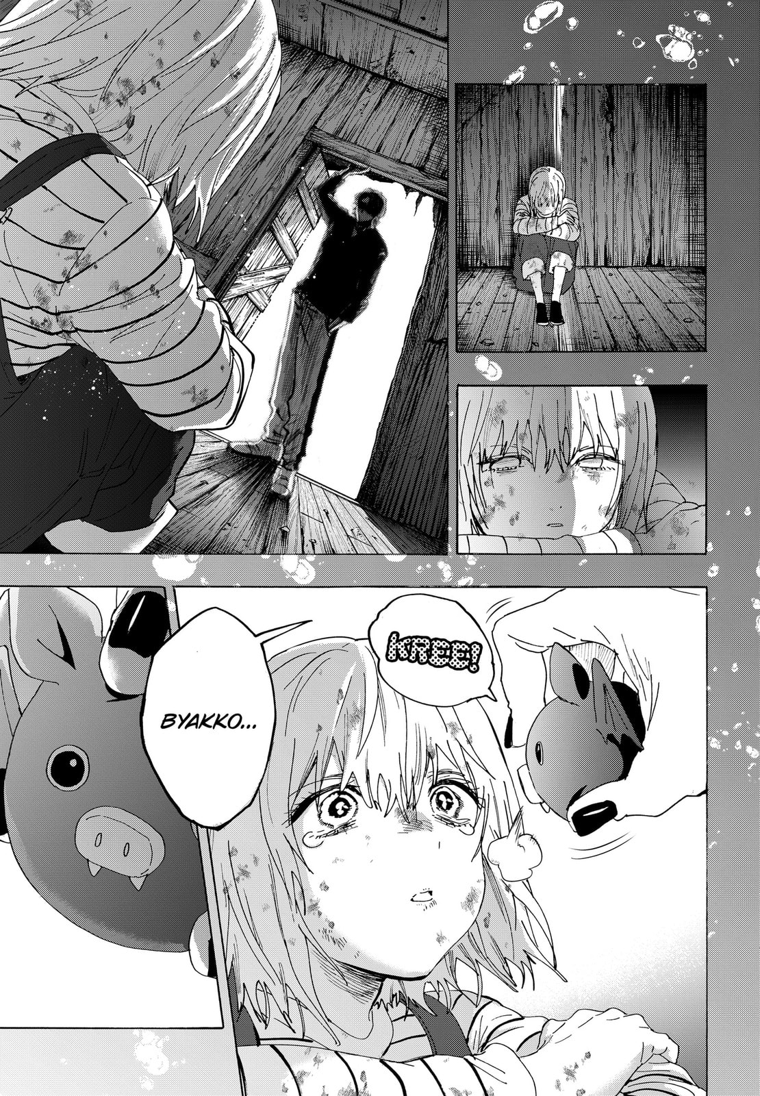 Read Marriage Toxin chapter 165 image 16 on Lezhin