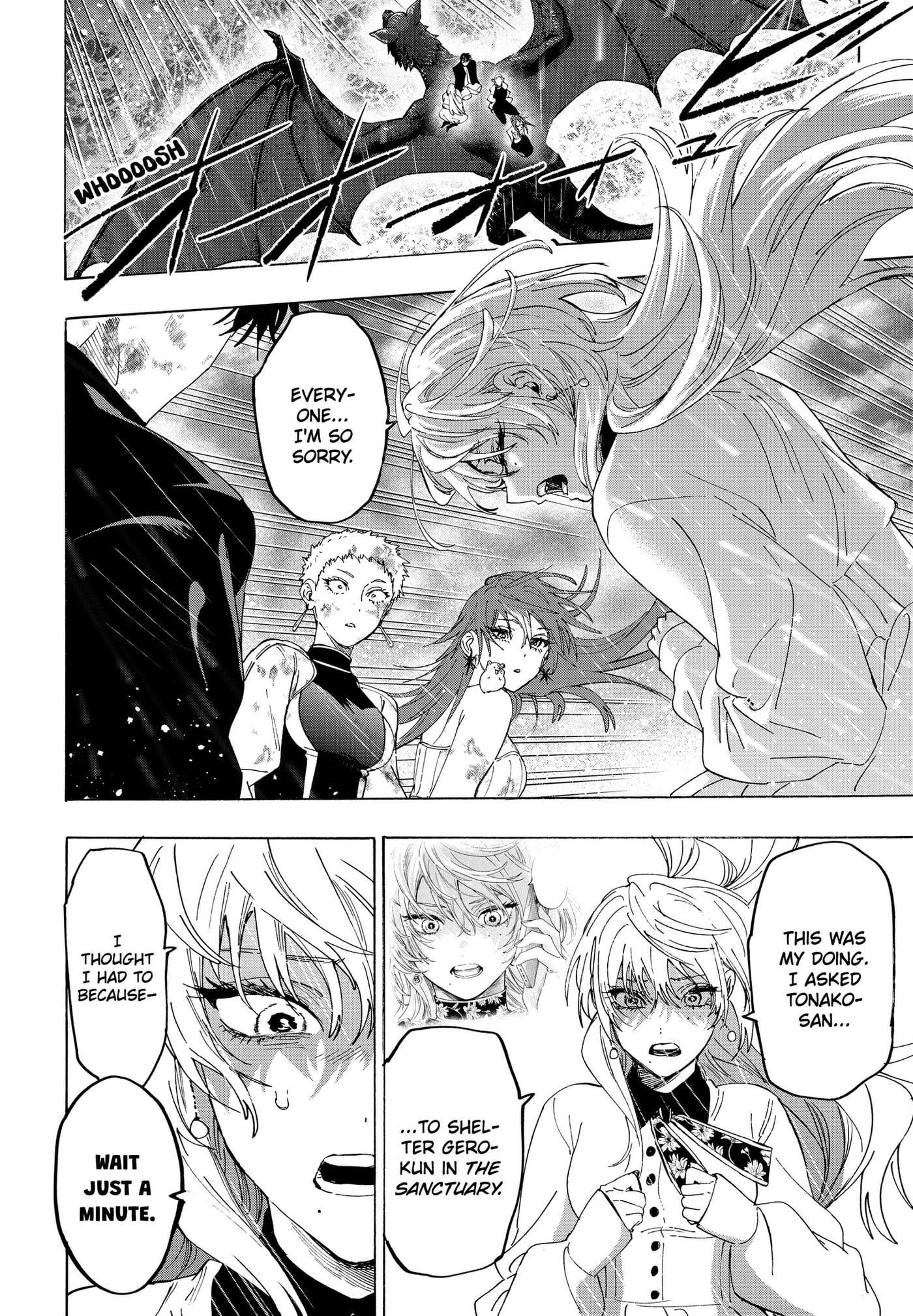 Read Marriage Toxin chapter 166 image 5 on Lezhin