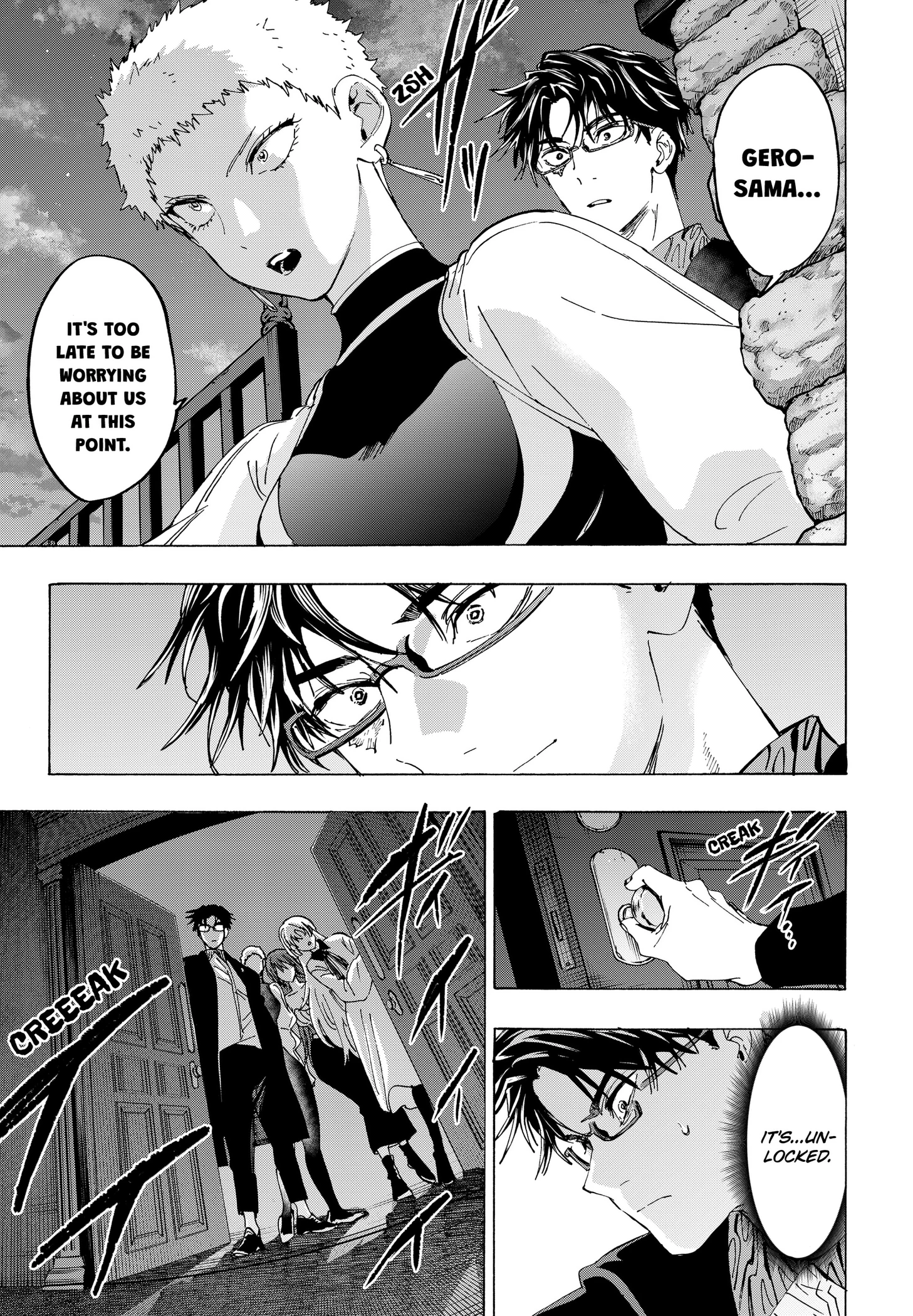 Read Marriage Toxin chapter 168 image 6 on Lezhin