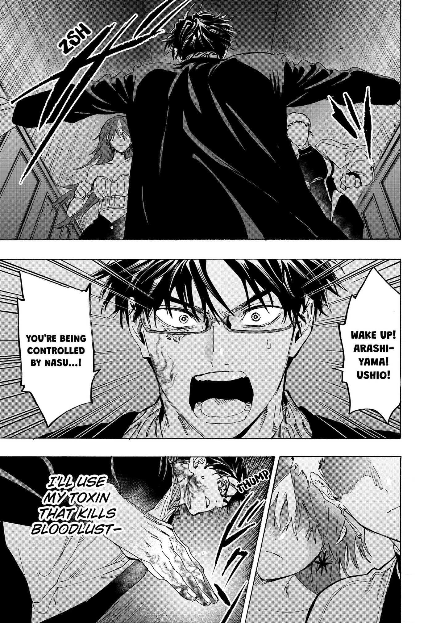 Read Marriage Toxin chapter 169 image 4 on Lezhin
