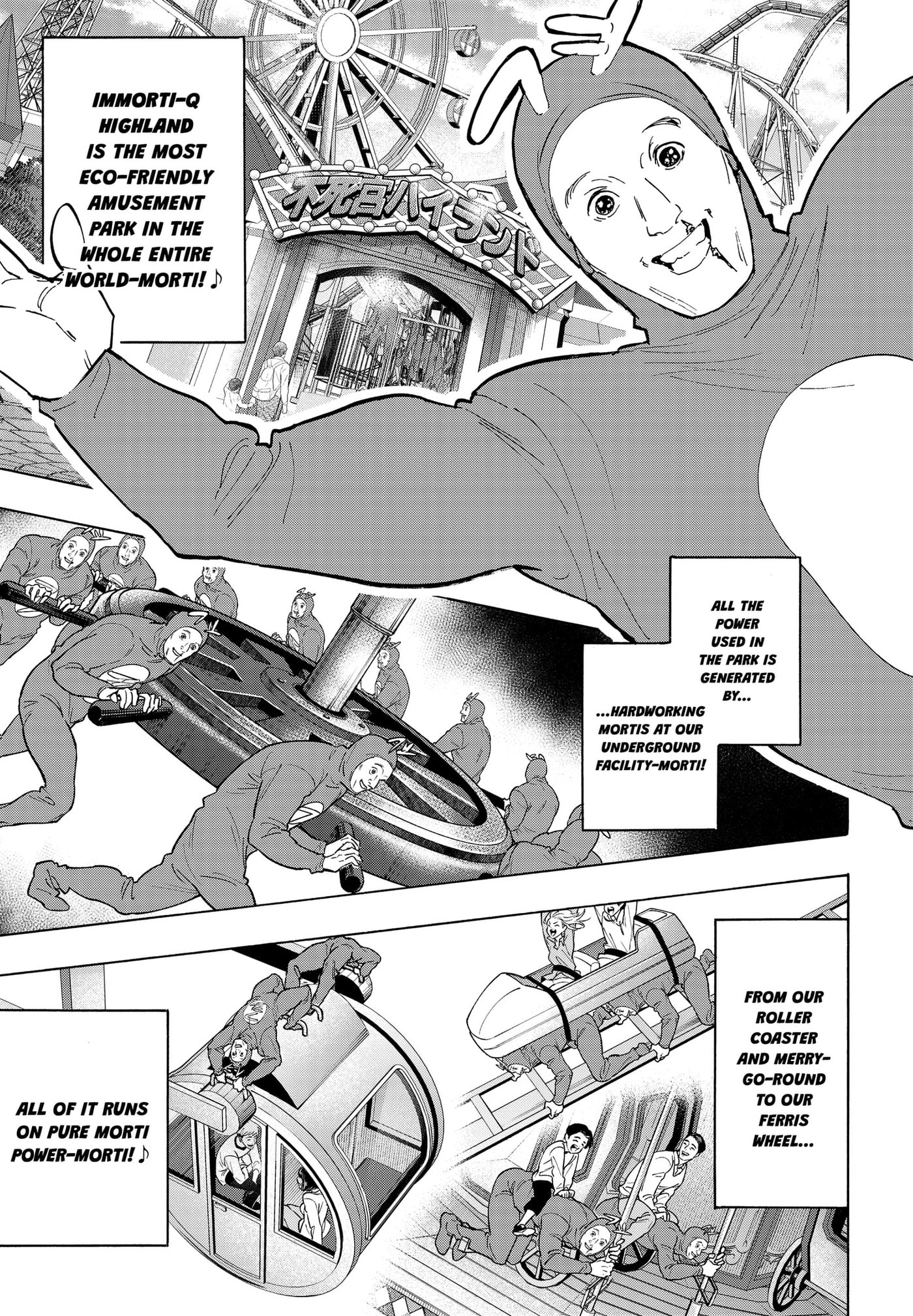 Read Marriage Toxin chapter 170 image 4 on Lezhin