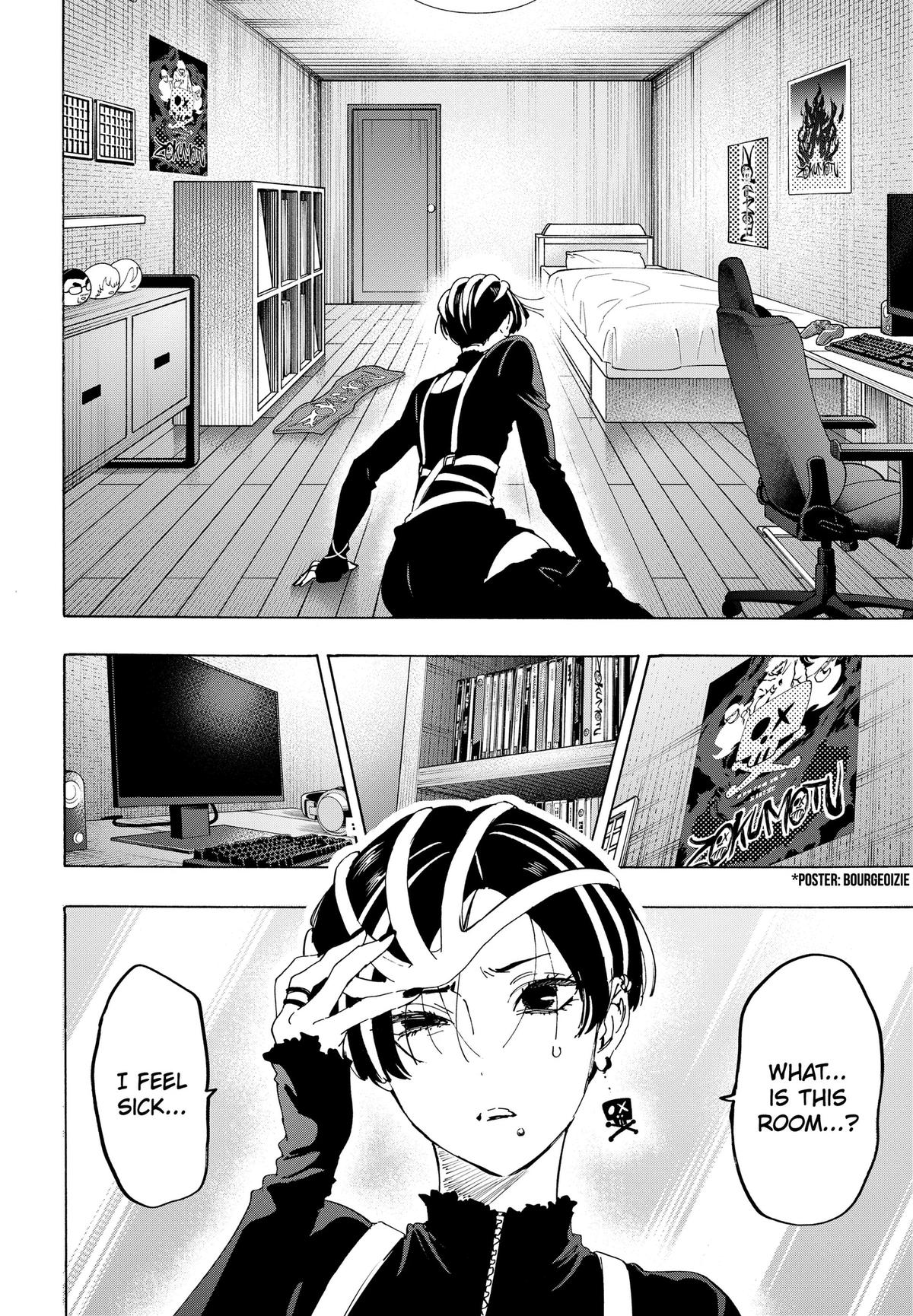 Read Marriage Toxin chapter 173 image 1 on Lezhin