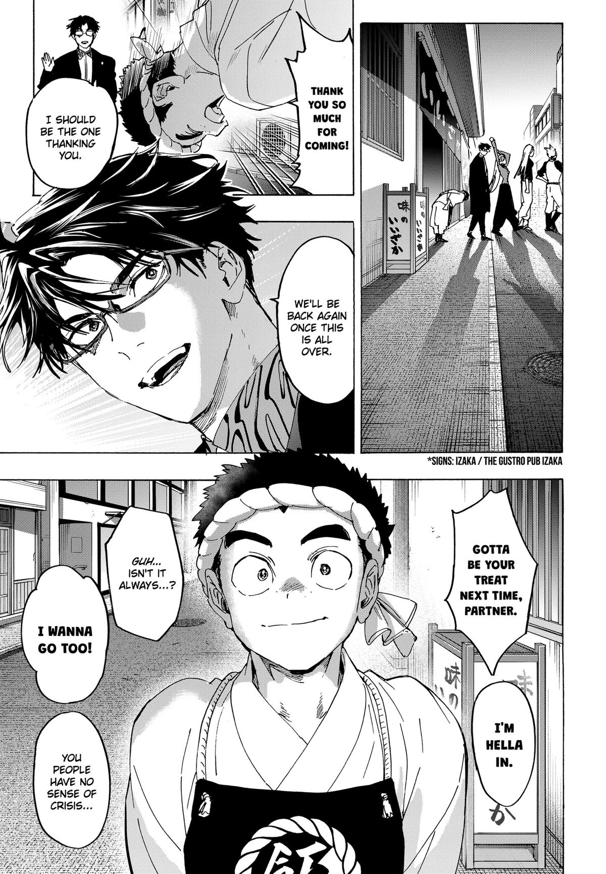 Read Marriage Toxin chapter 174 image 14 on Lezhin