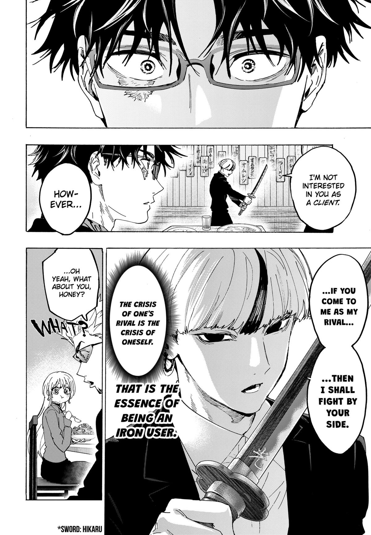 Read Marriage Toxin chapter 174 image 9 on Lezhin