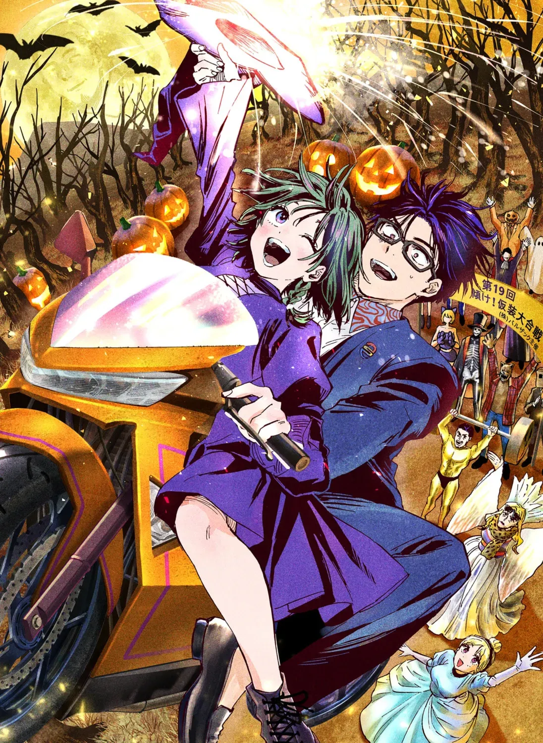 Read Marriage Toxin chapter 2.2 image 8 on Lezhin