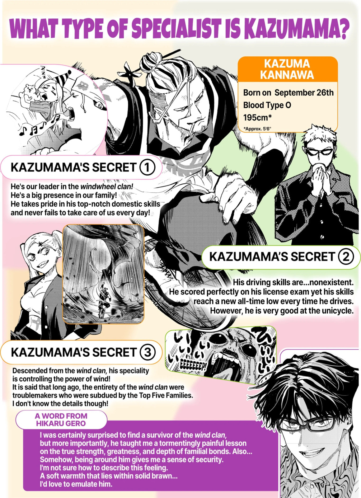 Read Marriage Toxin chapter 24.1 image 1 on Lezhin
