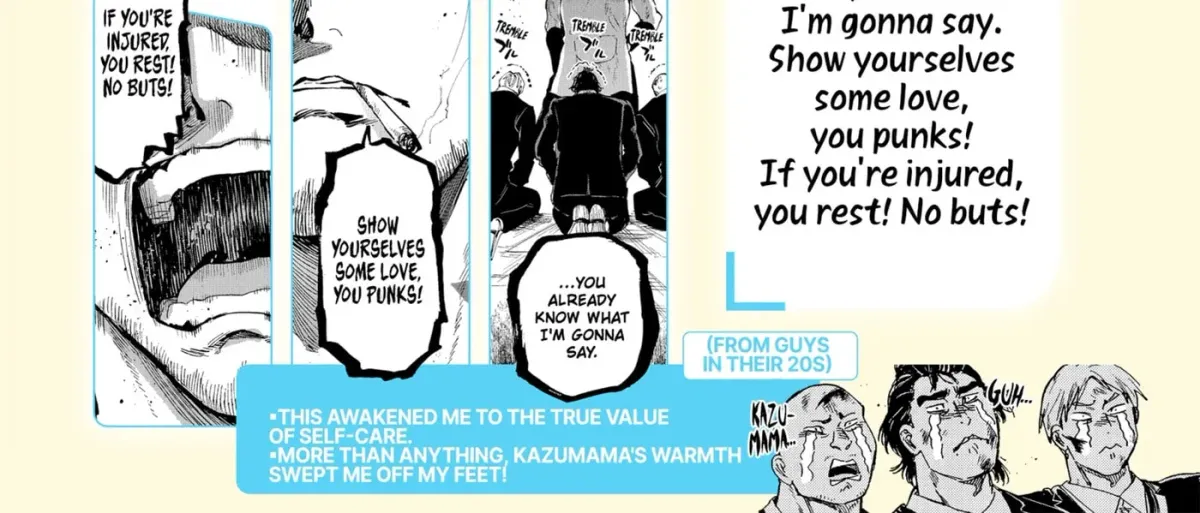 Read Marriage Toxin chapter 24.2 image 7 on Lezhin