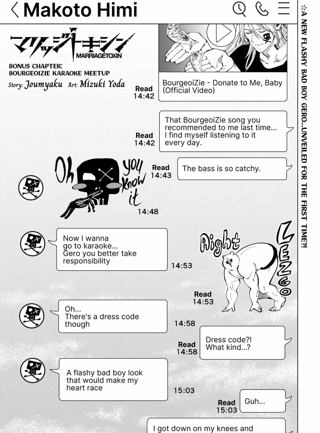 Read Marriage Toxin chapter 27.2 image 0 on Lezhin