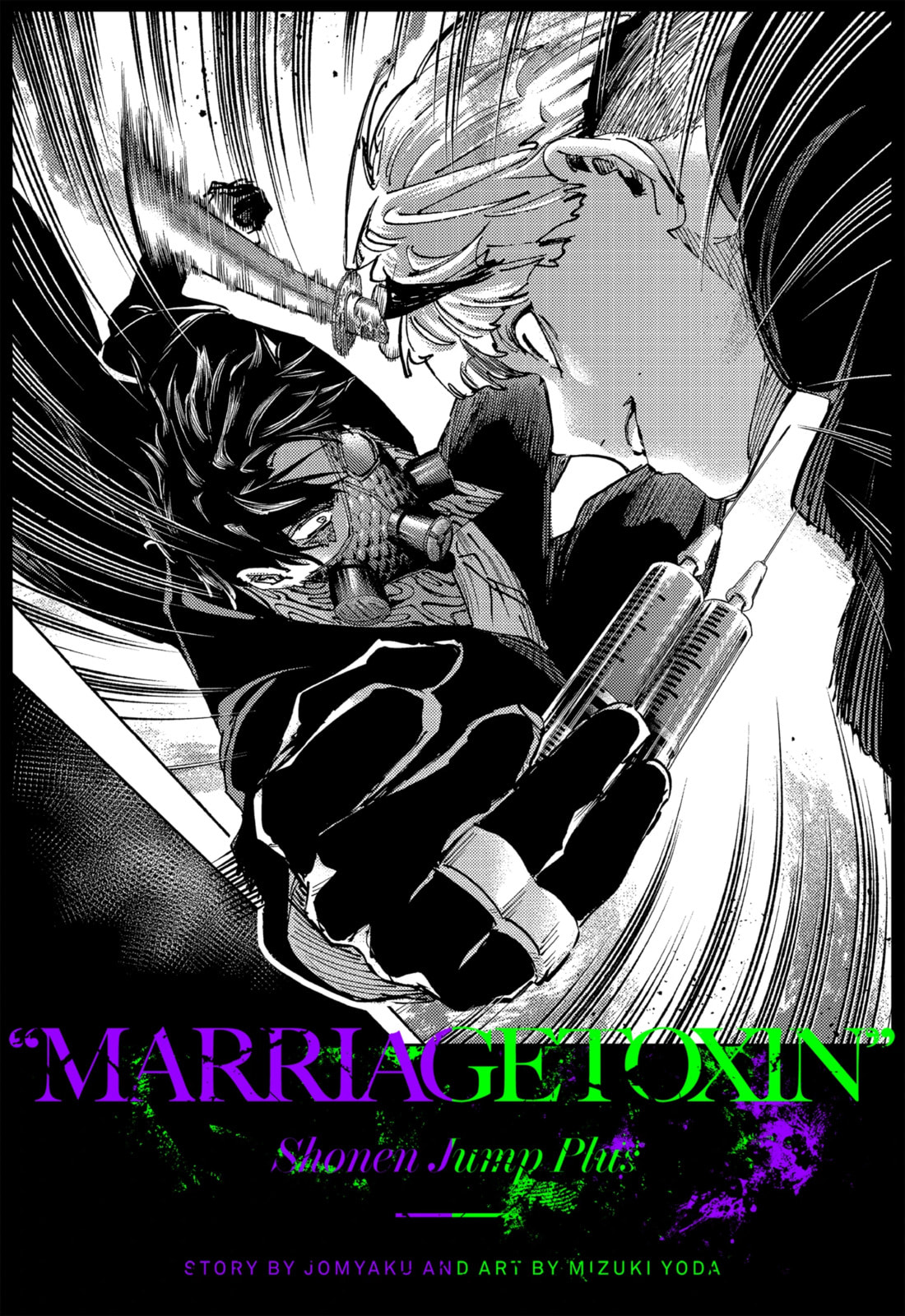 Read Marriage Toxin chapter 28.1 image 5 on Lezhin