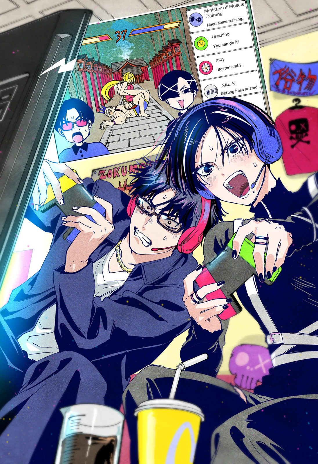 Read Marriage Toxin chapter 33.1 image 6 on Lezhin