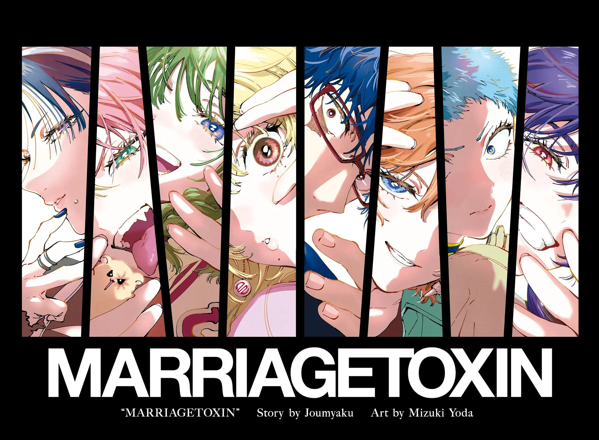 Read Marriage Toxin chapter 33.1 image 7 on Lezhin