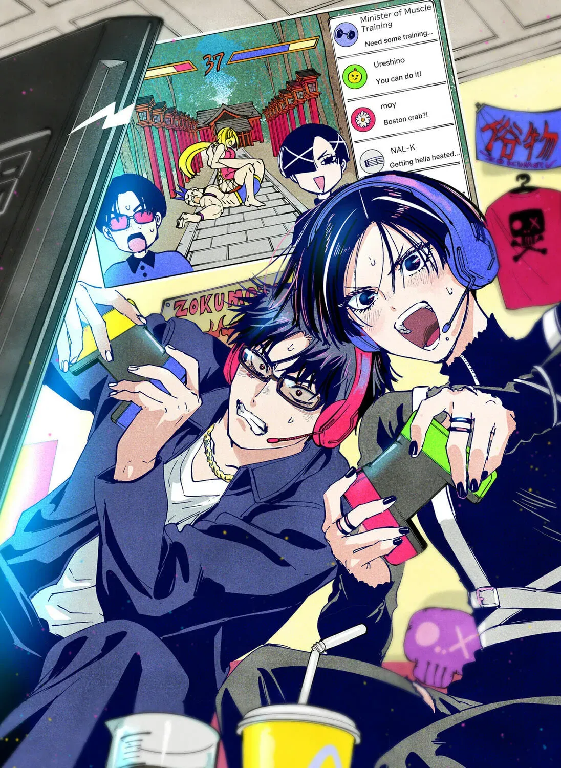 Read Marriage Toxin chapter 33.2 image 12 on Lezhin