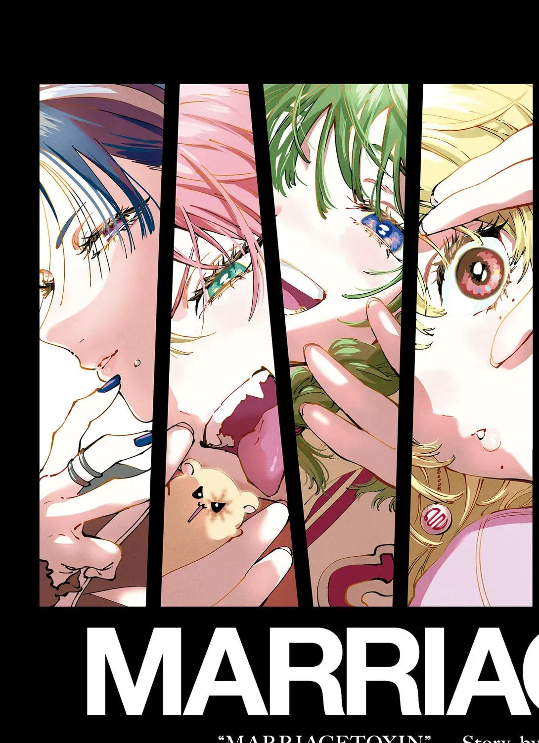 Read Marriage Toxin chapter 33.2 image 16 on Lezhin