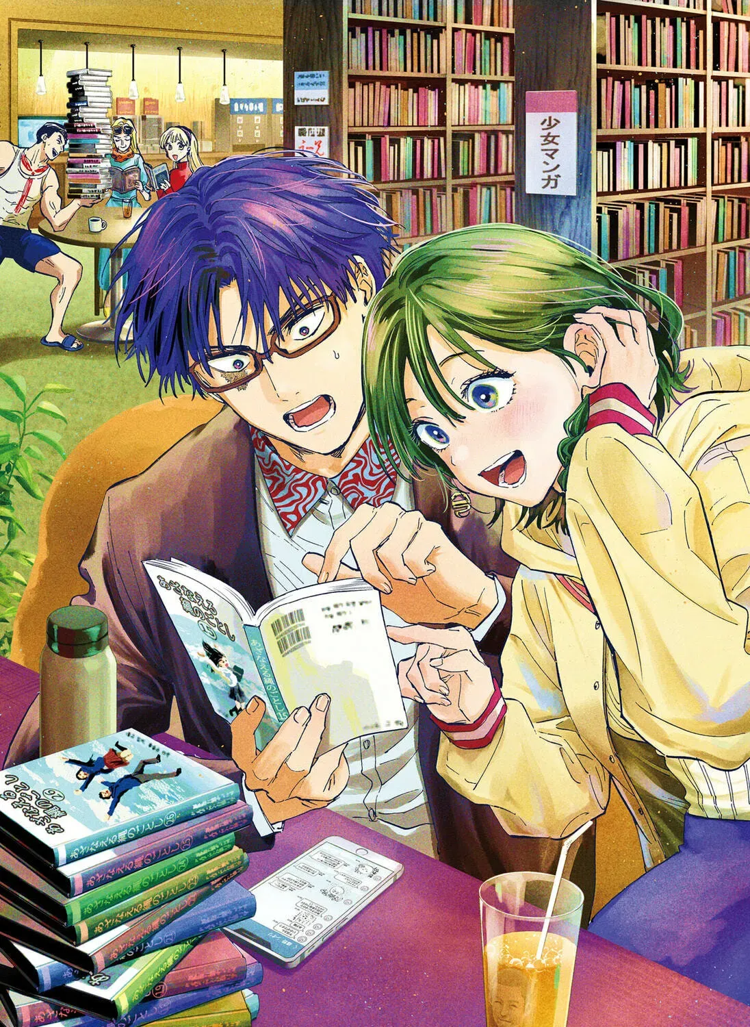 Read Marriage Toxin chapter 35.2 image 12 on Lezhin