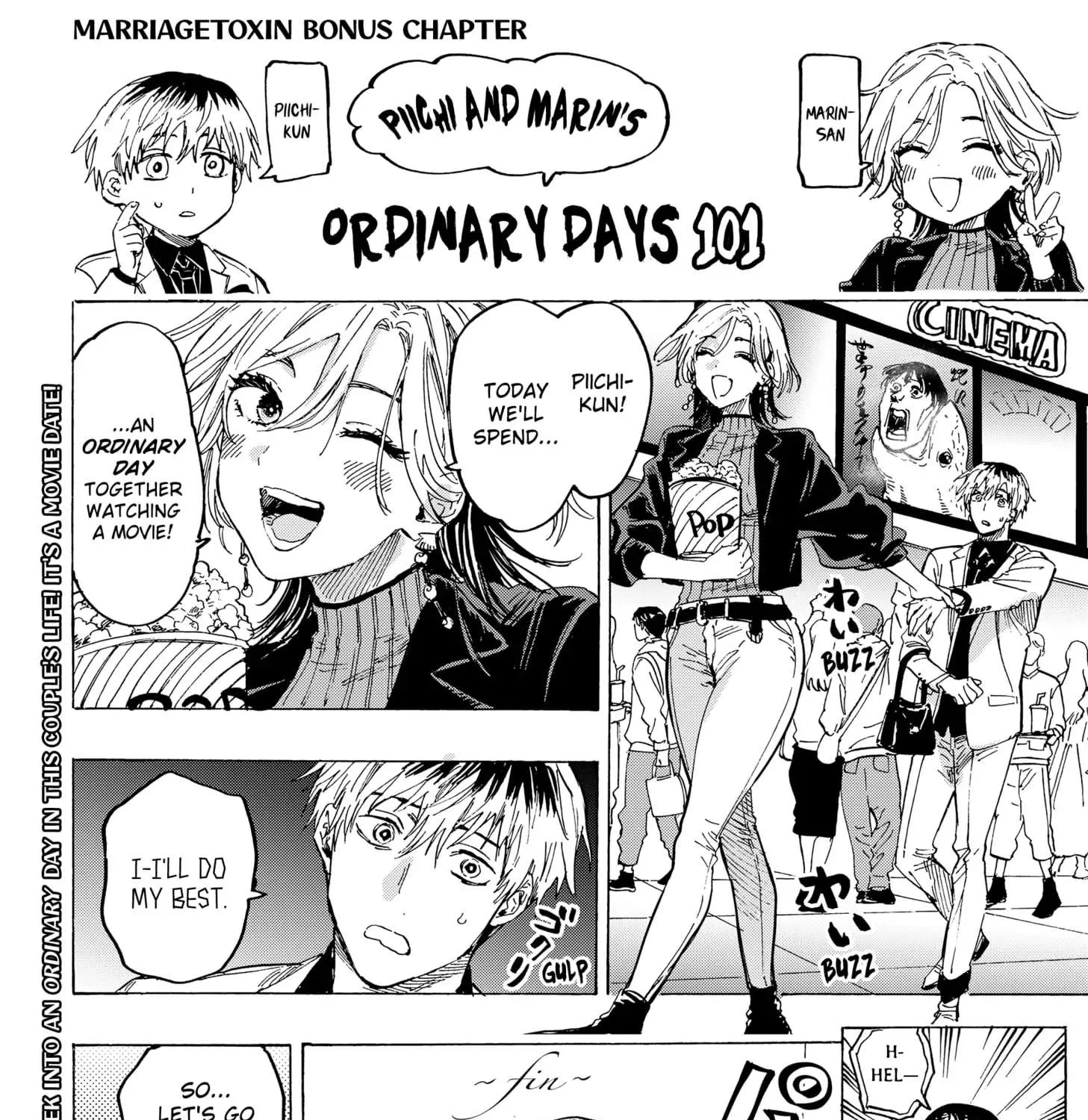 Read Marriage Toxin chapter 50.5 image 1 on Lezhin