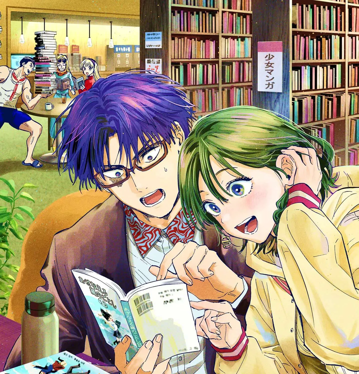 Read Marriage Toxin chapter 50.5 image 13 on Lezhin