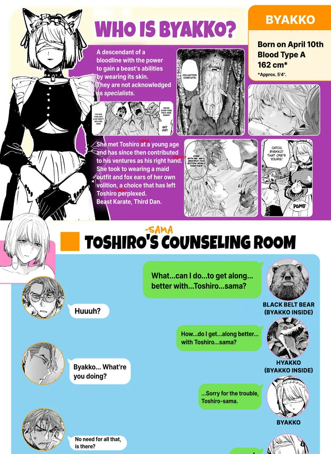 Read Marriage Toxin chapter 7.2 image 4 on Lezhin