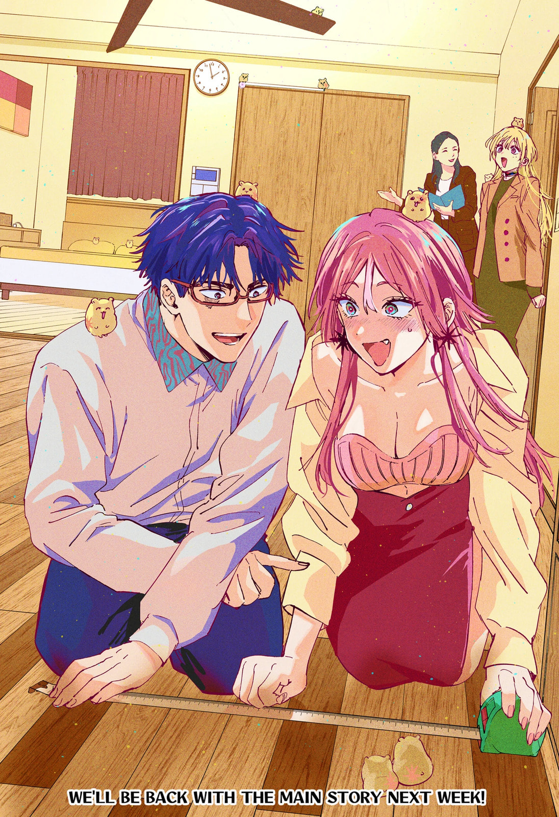 Read Marriage Toxin chapter 97.1 image 5 on Lezhin