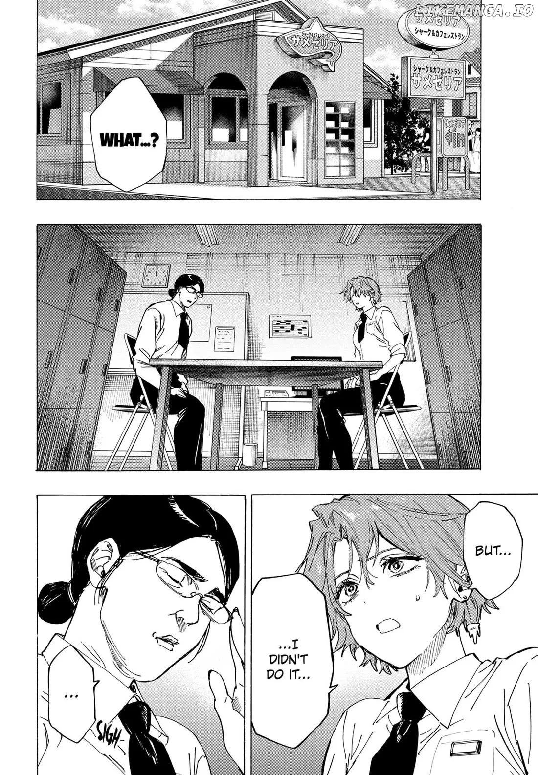 Read Marriagetoxin  Manga chapter 101 image 7 on Lezhin