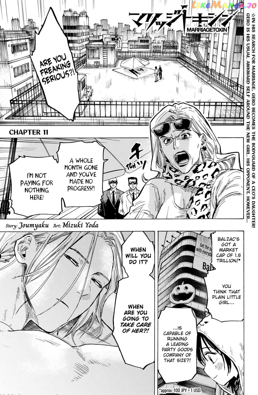 Read Marriagetoxin  Manga chapter 11 image 0 on Lezhin