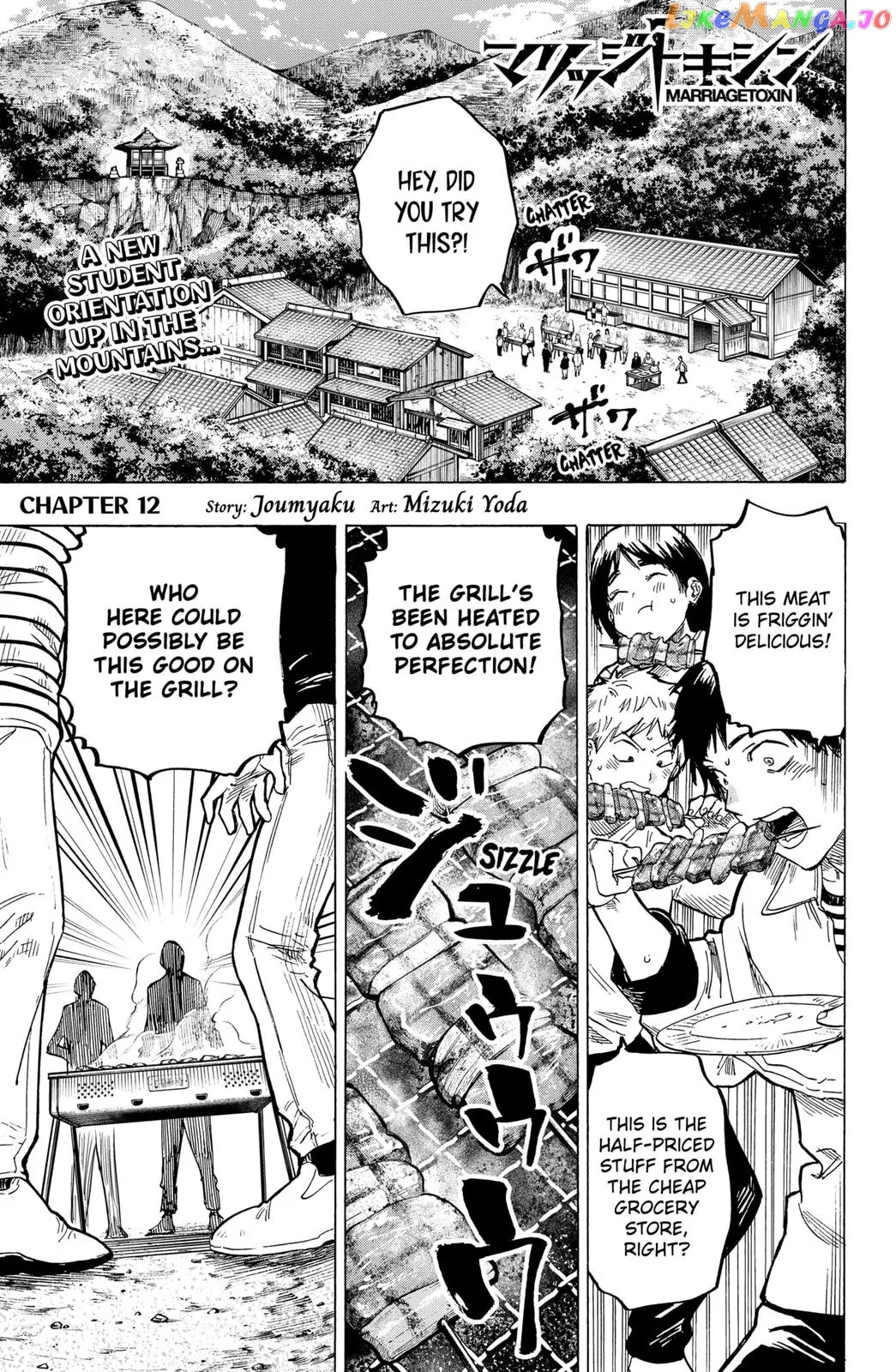 Read Marriagetoxin  Manga chapter 12 image 0 on Lezhin