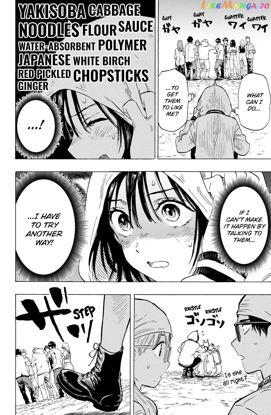 Read Marriagetoxin  Manga chapter 12 image 5 on Lezhin