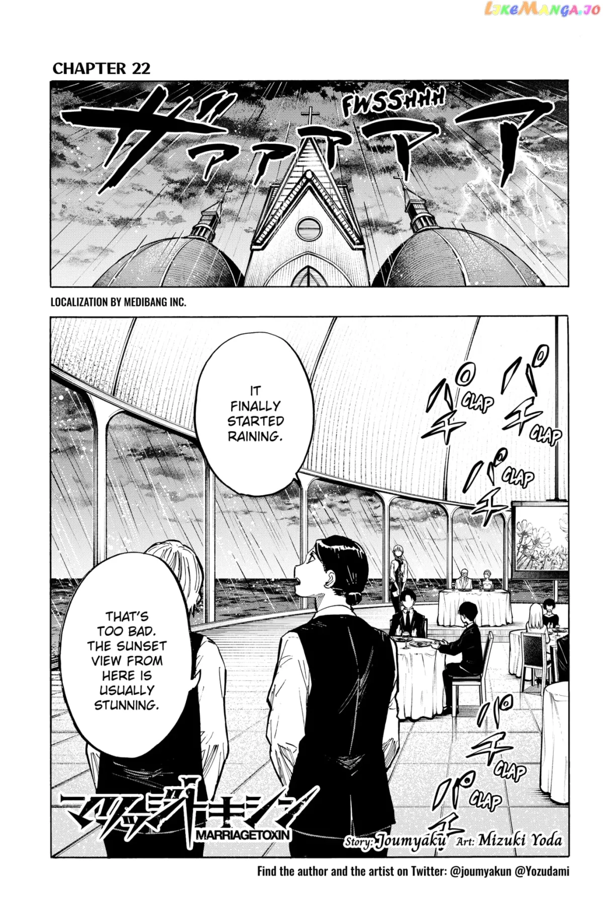 Read Marriagetoxin  Manga chapter 22 image 0 on Lezhin